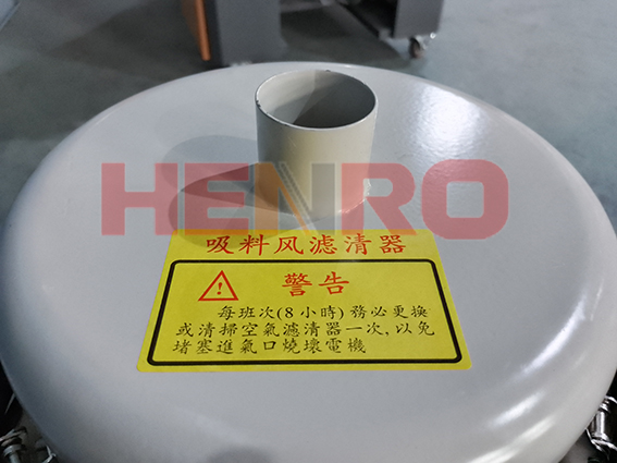 塑料粉末加料機(jī)有什么作用 優(yōu)勢(shì)在哪 塑料粉末加料機(jī)有什么作用 優(yōu)勢(shì)在哪