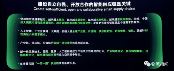 新戰(zhàn)場(chǎng) 一艘'航母'，三張網(wǎng)絡(luò)，全球前四——菜鳥'復(fù)制'菜鳥 移動(dòng)支付設(shè)備