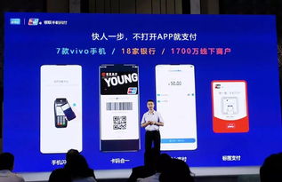 礪石早報(bào) | 支付寶小程序與新浪微博實(shí)現(xiàn)互通；OPPO發(fā)布65W超級(jí)閃充技術(shù)；網(wǎng)絡(luò)支付設(shè)備市場(chǎng)迎新變革